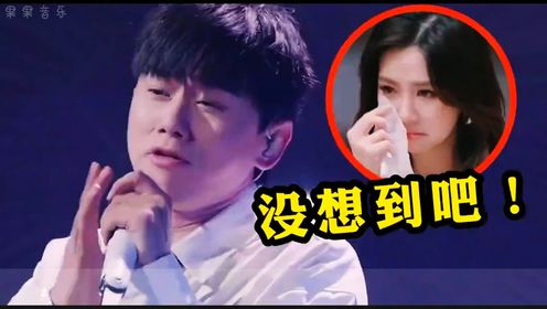 张杰翻唱《泡沫》,让邓紫棋泪洒现场