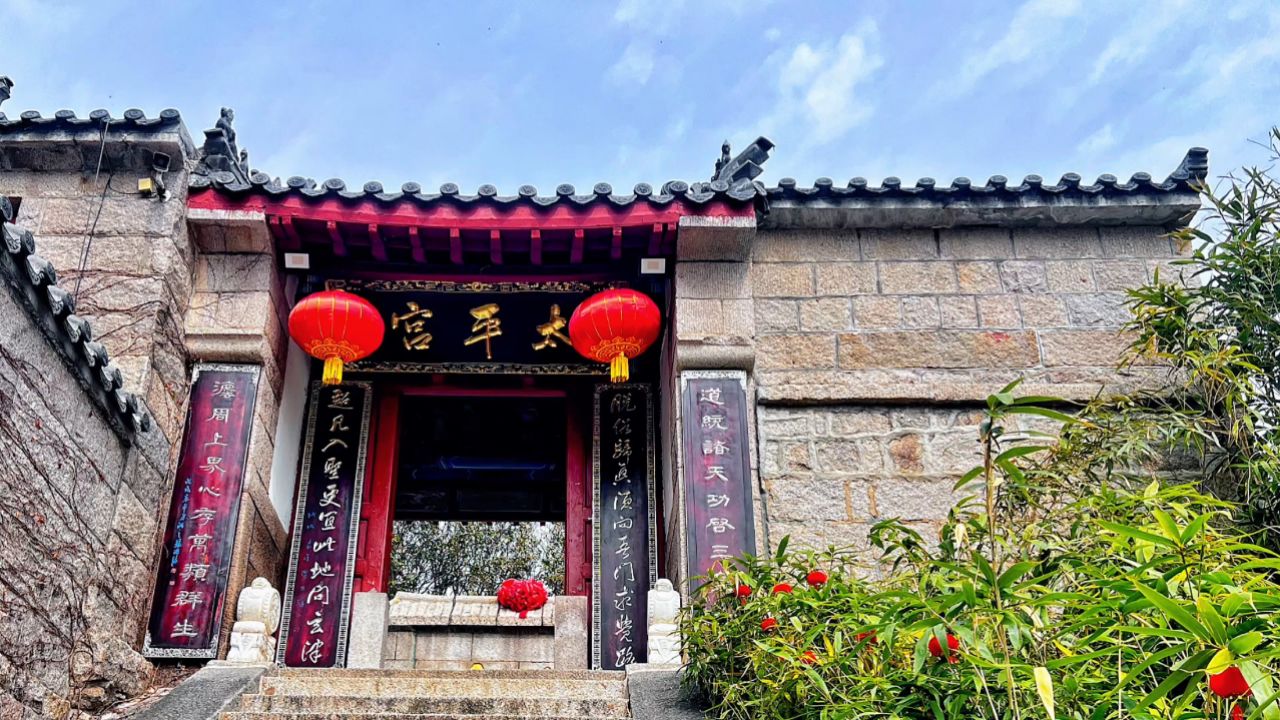 游览崂山太平宫