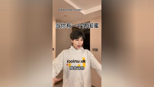 可真是强的可怕_高清1080P在线观看平台_腾讯视频
