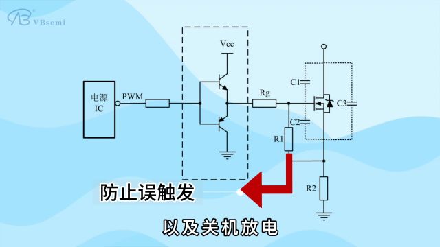 MOS管推挽的作用是什么?为什么要考虑电流大小呢?