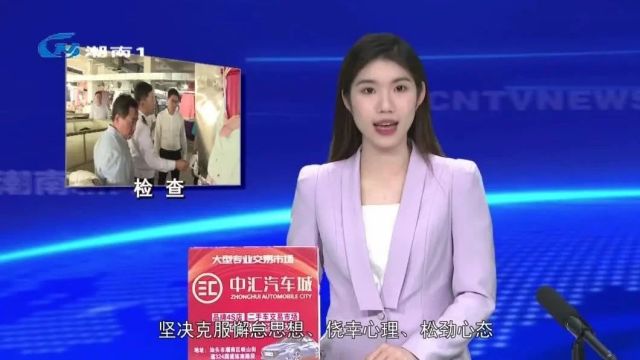 区长张晓铿以“四不两直”方式检查安全生产工作