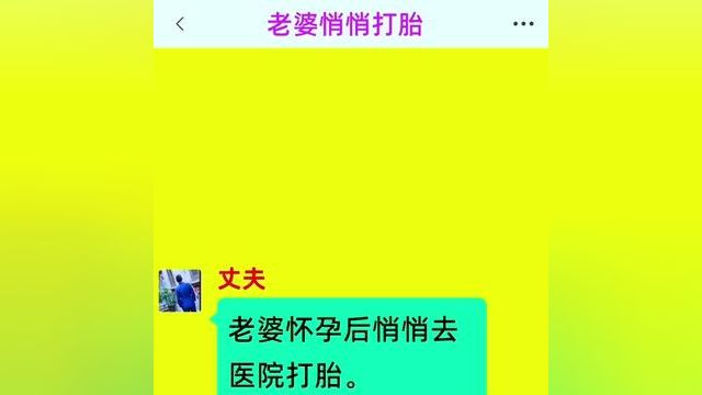 精彩后续在底部合集↓↓↓#好看的小说推