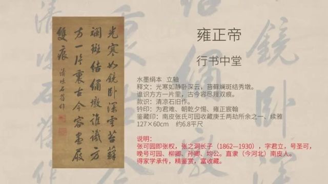 陕西开源丨2024春拍精品展即将开启