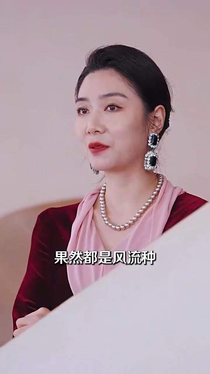 她比草莓更甜 兰岚【女频】7