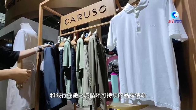 全球连线 | 国际品牌“蔻驰之城”入驻三亚 看好中国市场