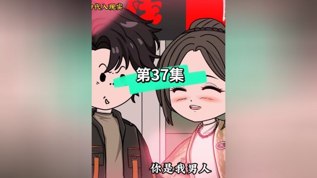 疯子和余依依在一起挺好的 #沙雕动画