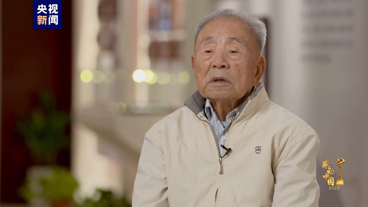 感动中国丨俞鸿儒：潜心研究风洞技术50年他有一颗黄金般的心_高清1080P在线观看平台_腾讯视频