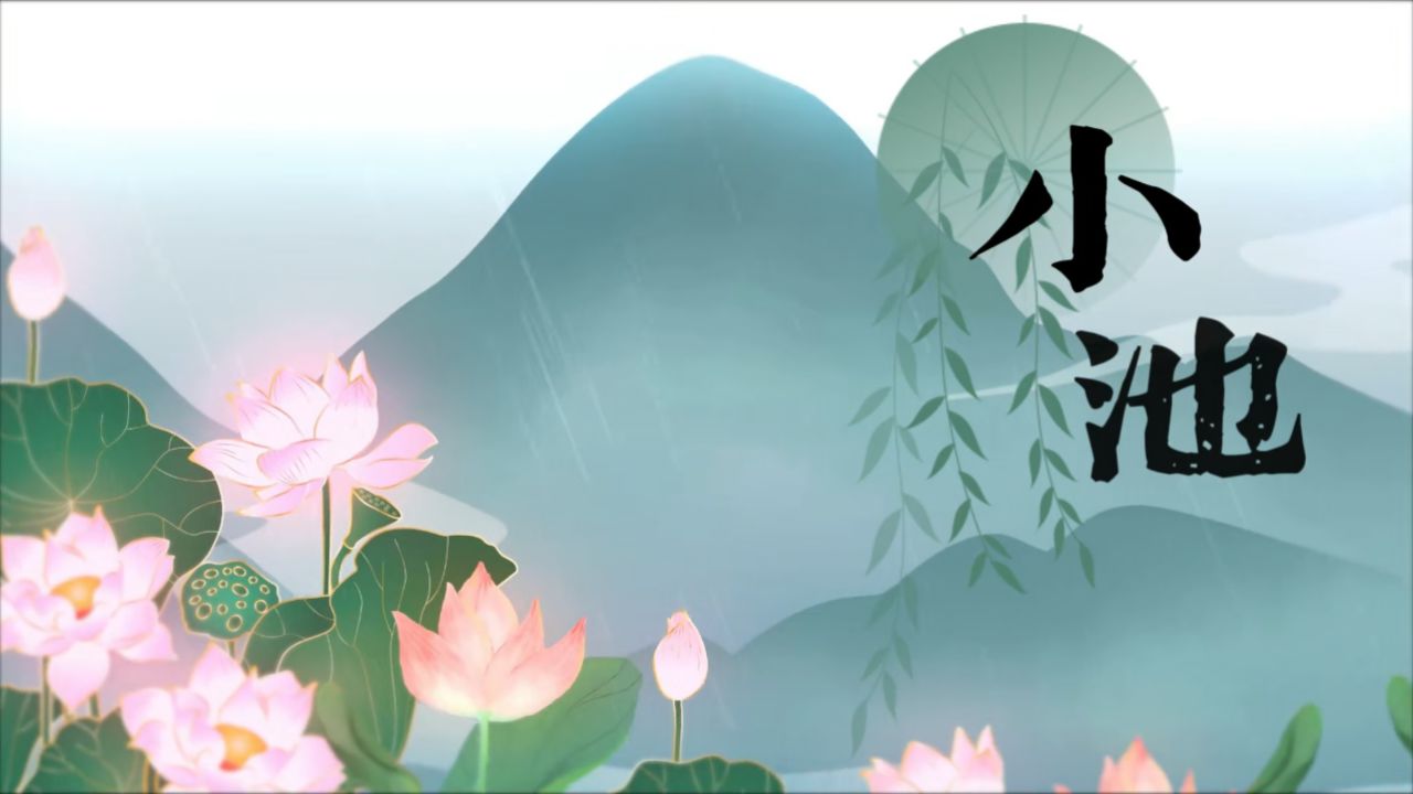 小池-武汉市青山区钢花小学花儿合唱团,儿童表演/led大屏幕荧幕/舞台