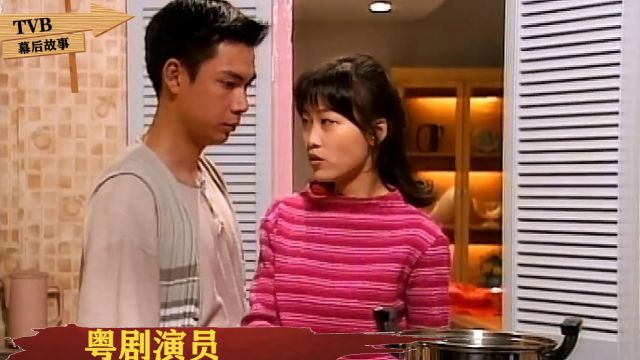 TVB隐藏的粤剧名伶:94版射雕里的瑛姑,国家一级演员梅花奖得主