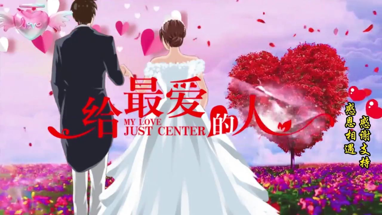 41119【牵挂】远方的你最近过得还好吗?我内心里充满牵挂和思念!