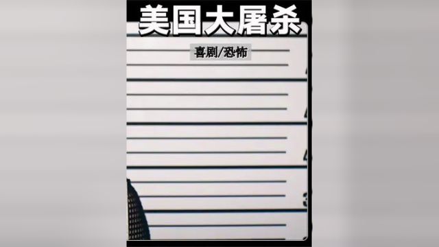 黑心工厂将人肉做成汉堡售卖,不知情的顾客吃的喷香!