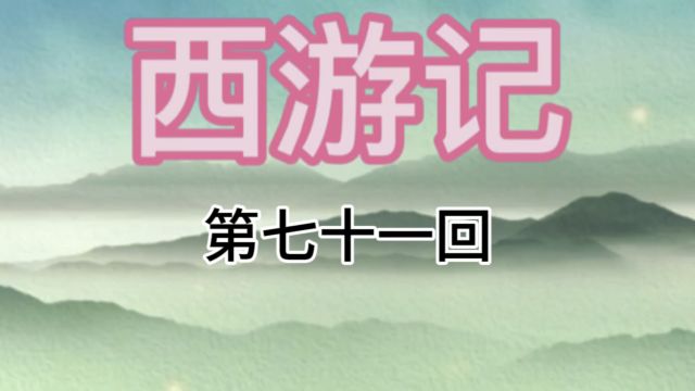 獬豸洞酒吧金圣娘娘最后一次伤害了舔狗赛太岁,只有观音能救舔狗