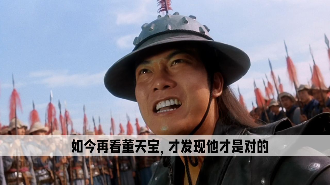 原来董天宝才是对的,一句我命由我不由天,成了多少人的支柱