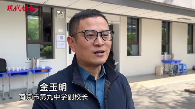 如何实现学生的深度学习?南京高中构建“动生课堂”模式展示实践成果