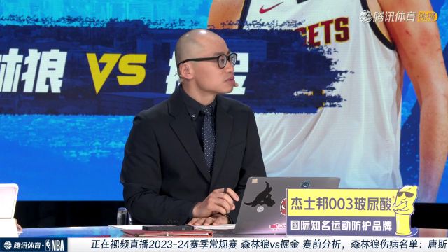 2023/24赛季NBA常规赛：森林狼 VS 掘金 全场回放