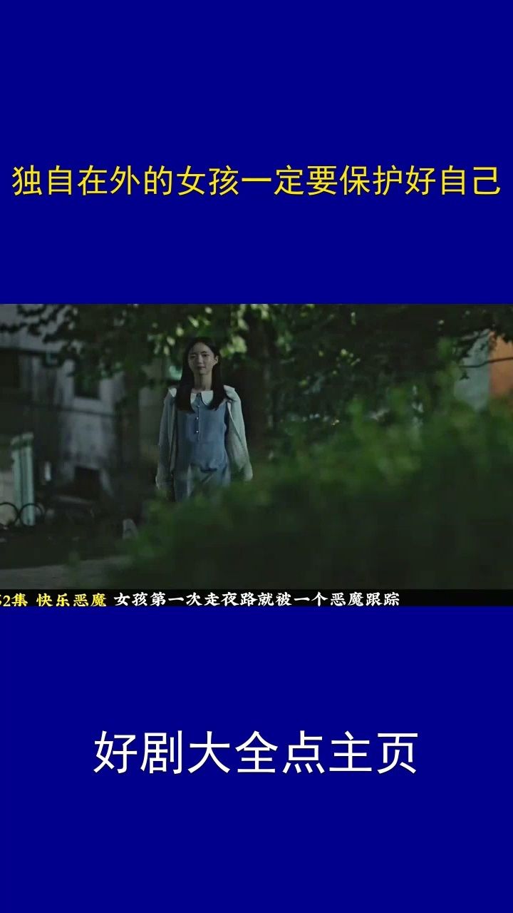 精彩影视剧剪辑#大片来袭#视频剪辑