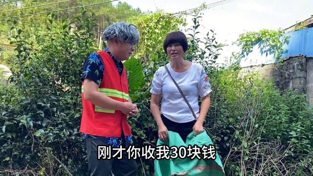 痴情大龄老剩女见男.人就爱老头也不放过 1