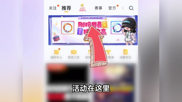 参加“人格大测试”拿头像框,你是i人还是E人?