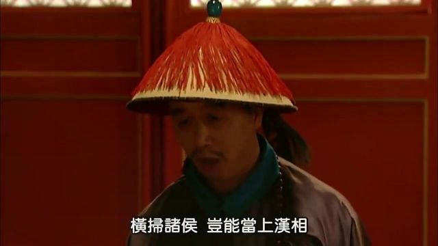 雍正王朝孙嘉诚指责年羹尧这一大串话听得人都傻了