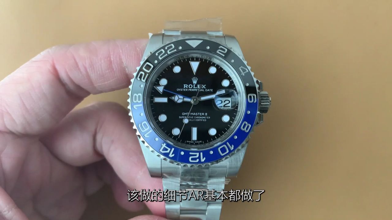 ar格林尼治百事圈 904钢 40毫米 自产3186机芯