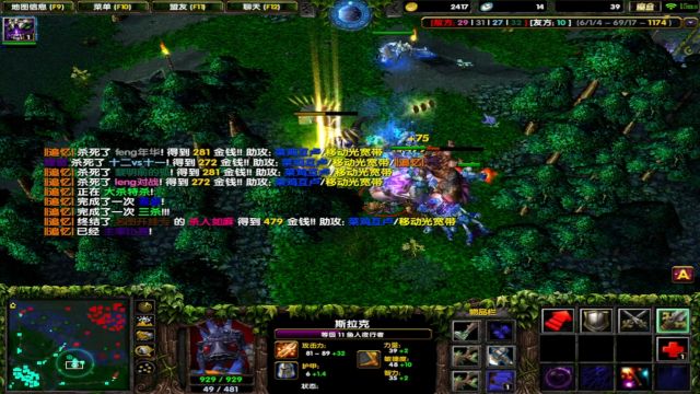 追忆DOTA:鱼人夜行者,从头干到尾1/2