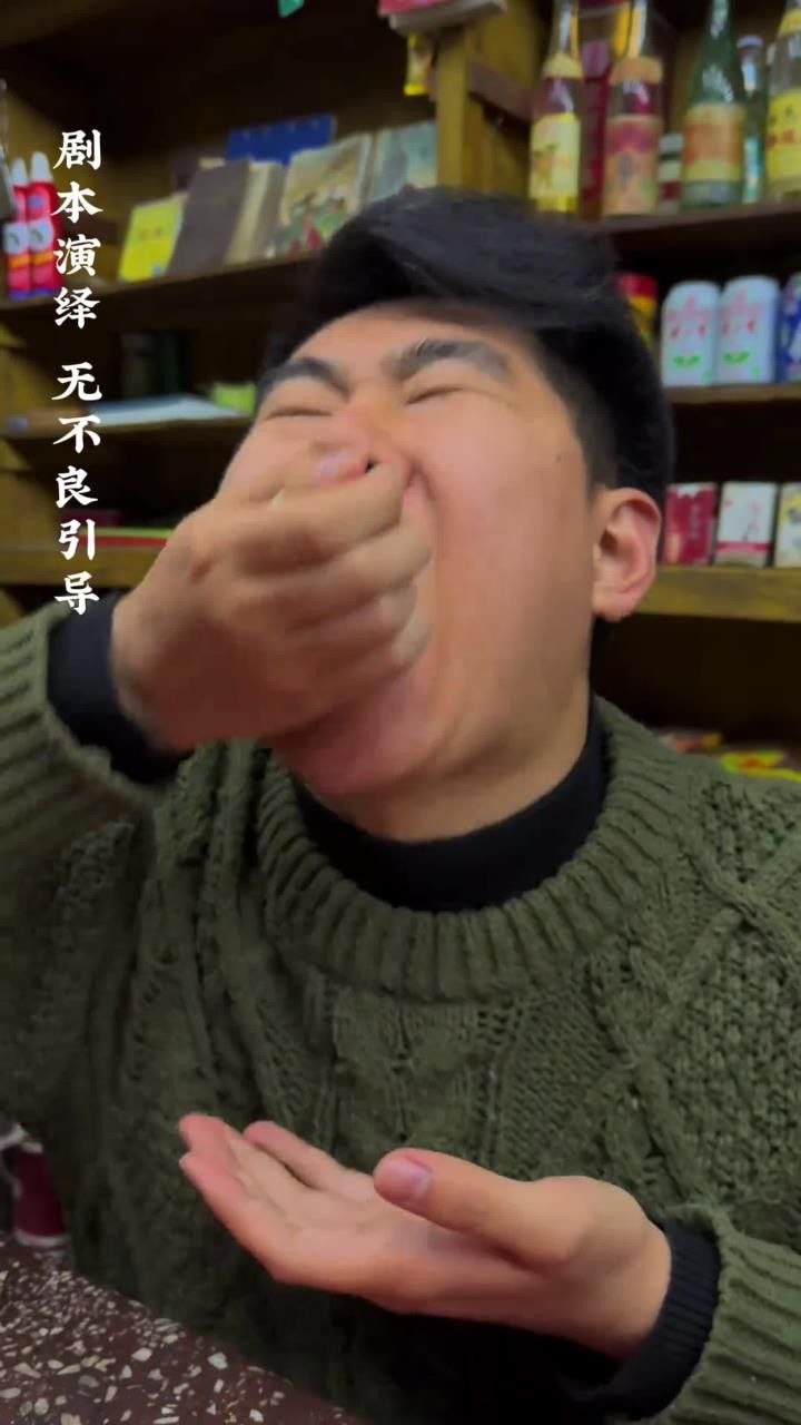 什么猫哥耗哥的!闹玩呢?