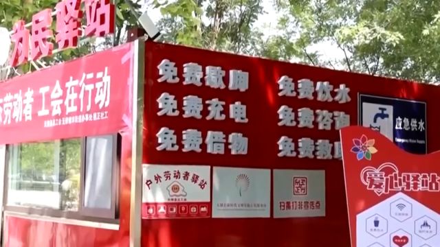 全国总工会:启动“小三级”工会建设三年行动