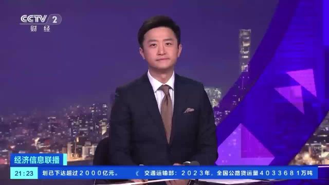 中国联通助力道路交管实现互联互通