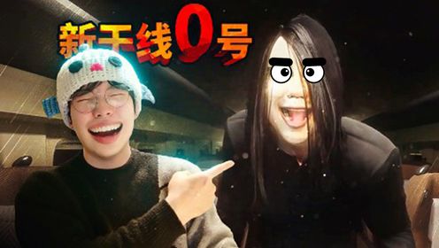 逃离无限循环的列车,原来车上的乘客都不是人类!薄海纸鱼