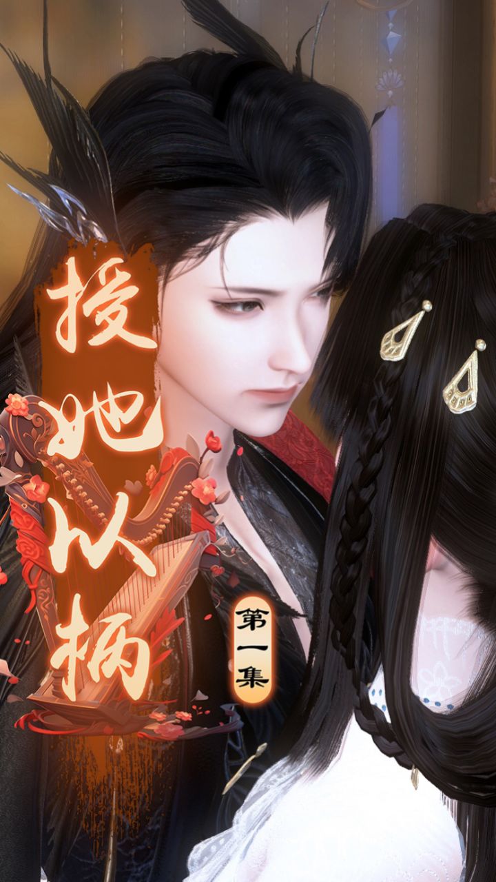 《授她以柄》第一集:皇叔强制爱,太窒息了,这个世界终于颠了_高清1080P在线观看平台_腾讯视频