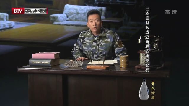 领导干部的问题解决了,那么日本警察预备队的薪资,如何解决