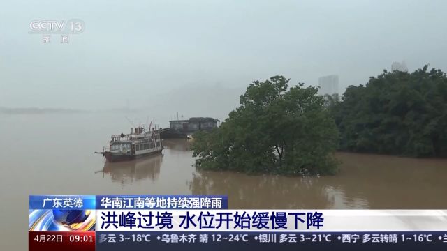 广东英德:洪峰过境后 江河水位缓慢下降