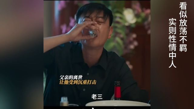 父亲离世悲痛欲绝,首次吐露心声