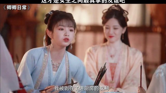 姐妹情深的友谊最美好