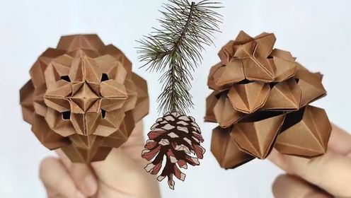 看上去很难,其实很简单的折纸松果教程来啦