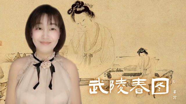 吴伟是何人?画师吴道子,戴进之后的浙派名将笔下的《武陵春图》