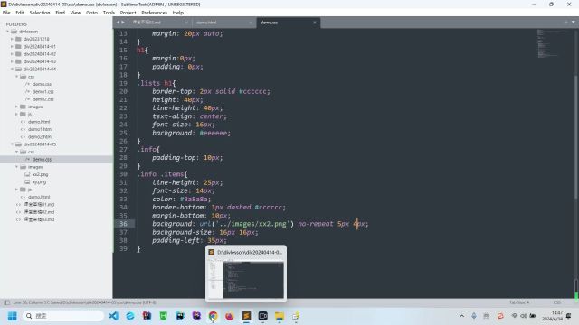 DIV+CSS课程:背景图片大小、位置的设定,以及在案例中灵活运用