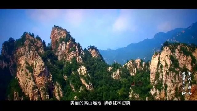 美丽中国|中华名山系列《河南老界岭》百里伏牛凌绝顶,长江黄河分水岭(5A)