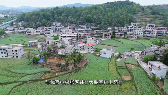 安顺市西秀区宁谷镇龙潭坡村,山清水秀,说说你家乡在哪里