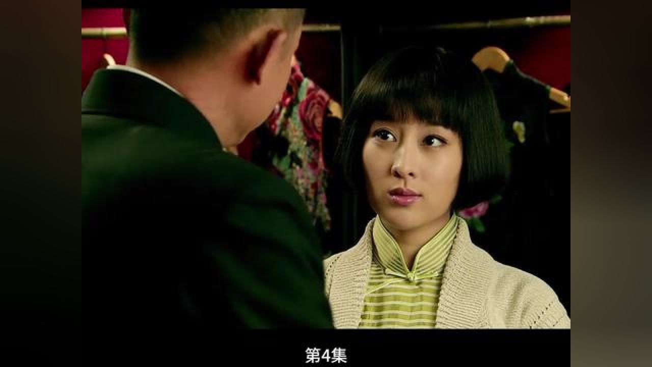 为了接近大汉奸 赵世杰主动献出了古董和女朋友 #谍战剧 #旗袍 #影视