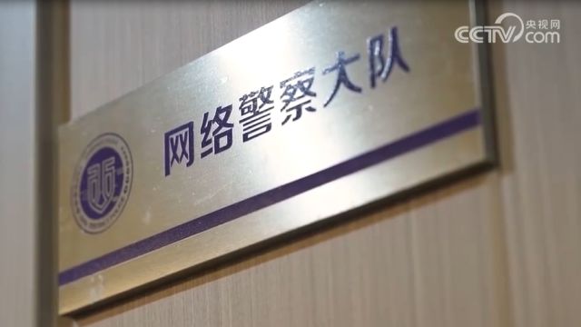 对网络谣言“零容忍”,涉案博主公开道歉,网络空间需大家维护