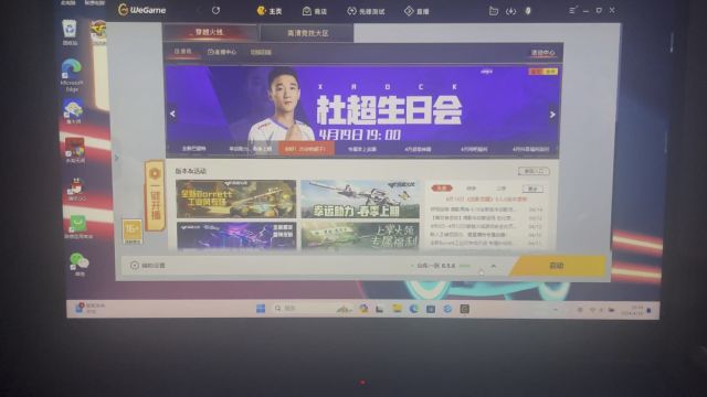 仔细看 fps 和ping都没有问题 不是网络问题,每次死亡都是这样 打cf的客服看一下 2分20秒开始看明显卡顿,延迟,网络没问题