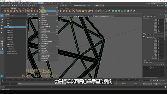 【SCI科研制图教程】如何用maya软件做二十面体的球棍模型(Maya软件)【宋元元博主】