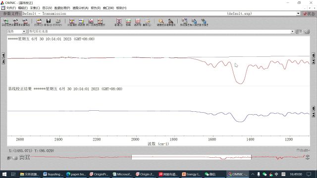 omnic软件之红外数据处理基线校正