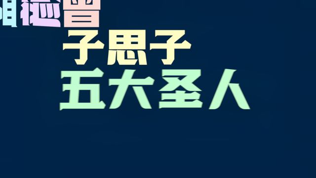 传统文化活起来《活力济宁》