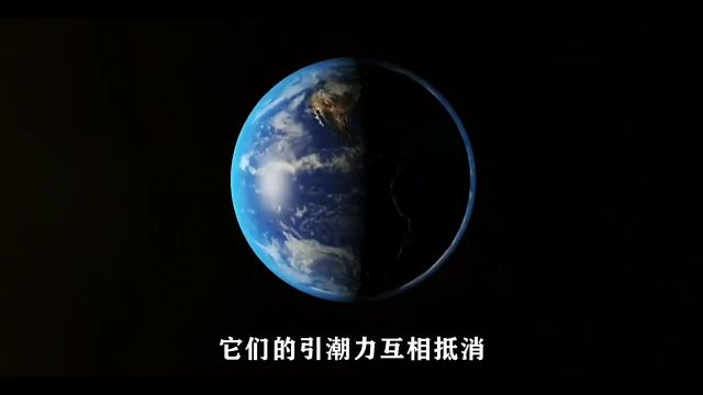 地球上的潮汐现象是如何形成的