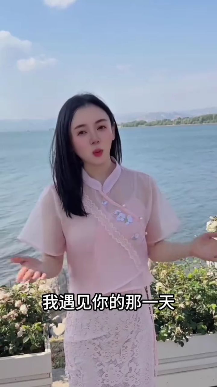 的洱海边,吹着多情的下关风,唱着最美的情缘有谁来偶遇的吗#魏新雨
