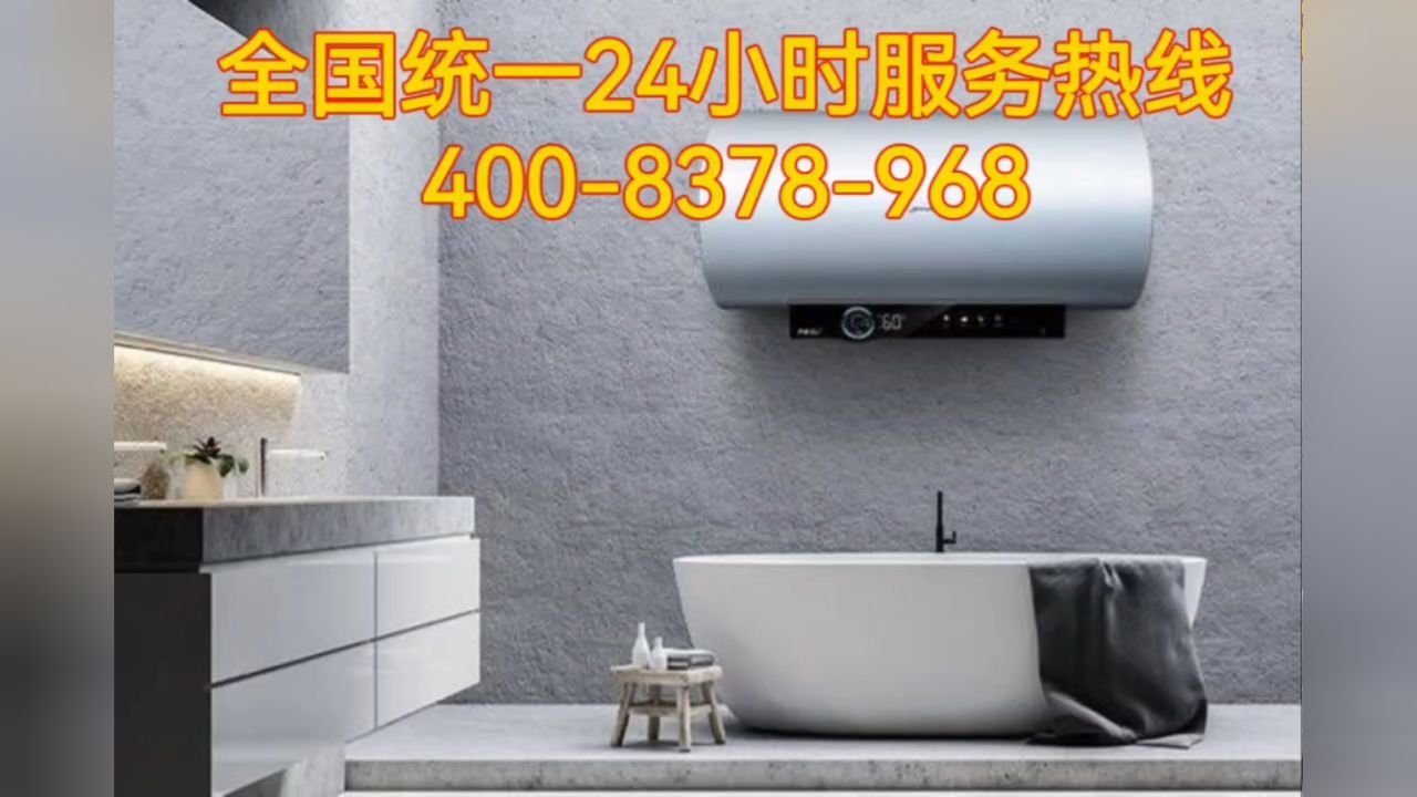 比力奇热水器全国24小时全国各市售后服务点热线号码