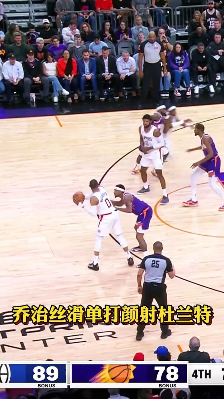 乔治丝滑单打迎射杜兰特#乔治#快船战胜太阳#铁铁的nba特辑