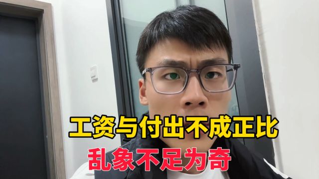 央媒曝光的电梯维保乱象:当工资与付出不成正比,出现这种乱象不足为奇